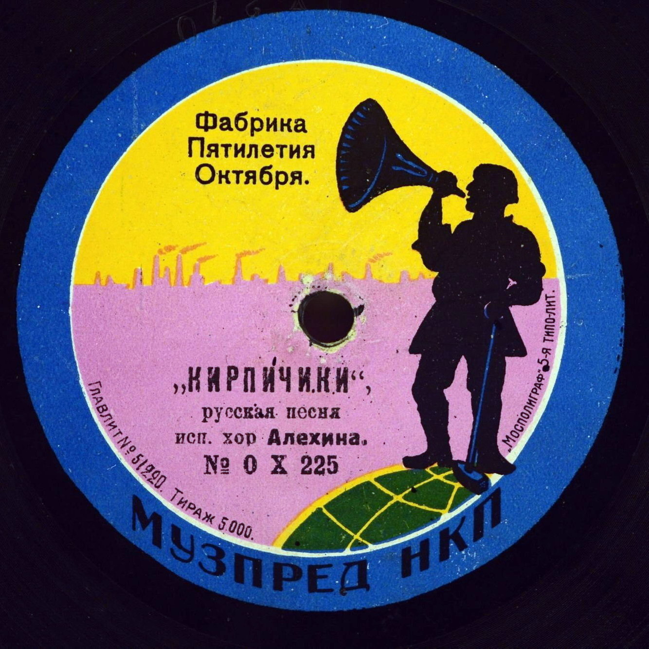 Хор Алехина - Кирпичики, русская песня // Пошла Маша за водицей