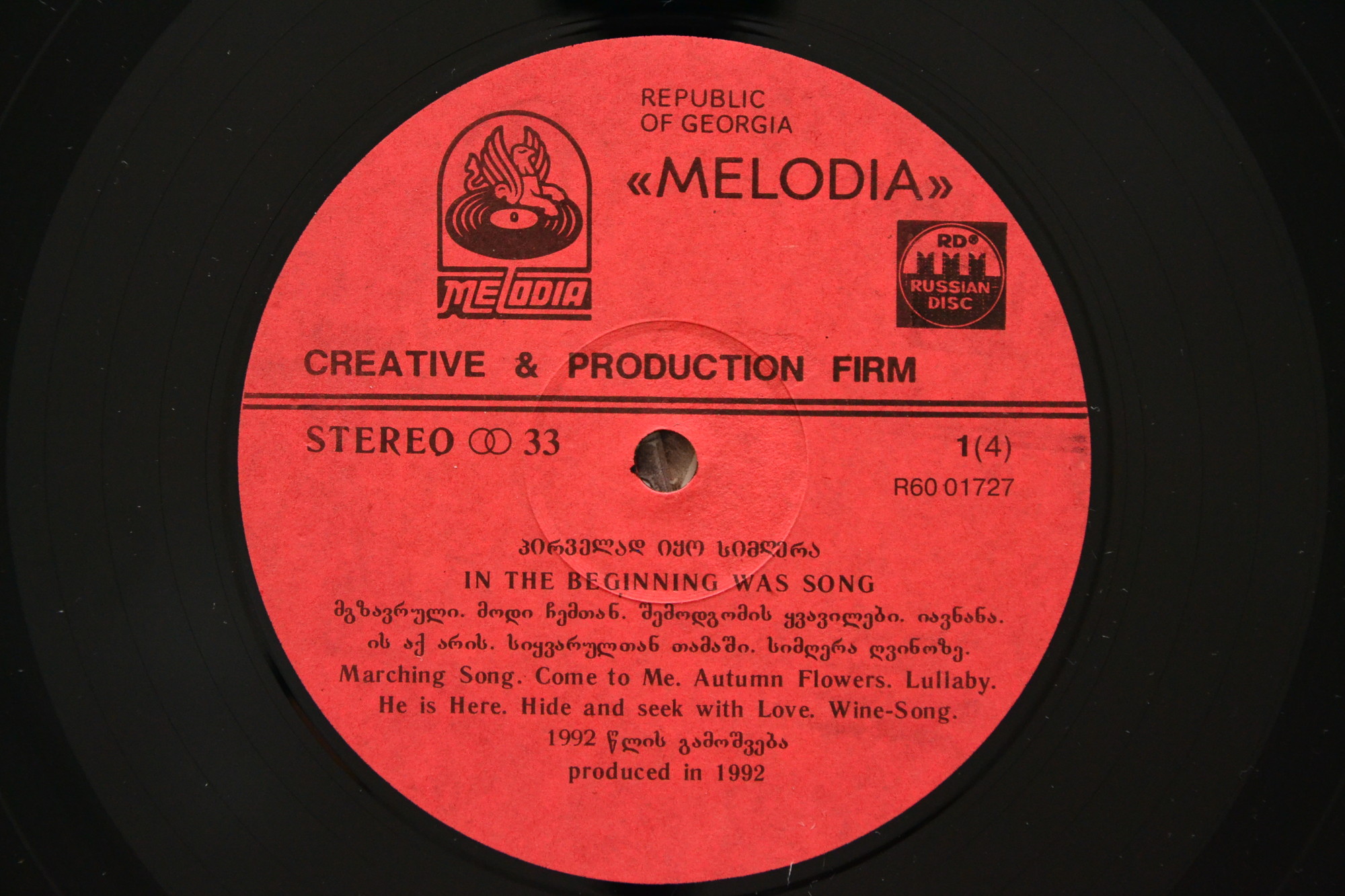 In The Beginning Was Song...