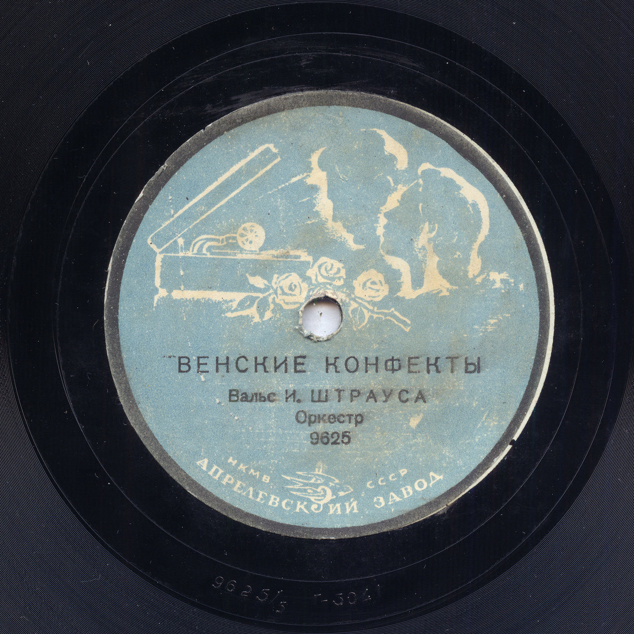 Оркестр п/у Марека Вебера - Розы юга / Венские конфекты