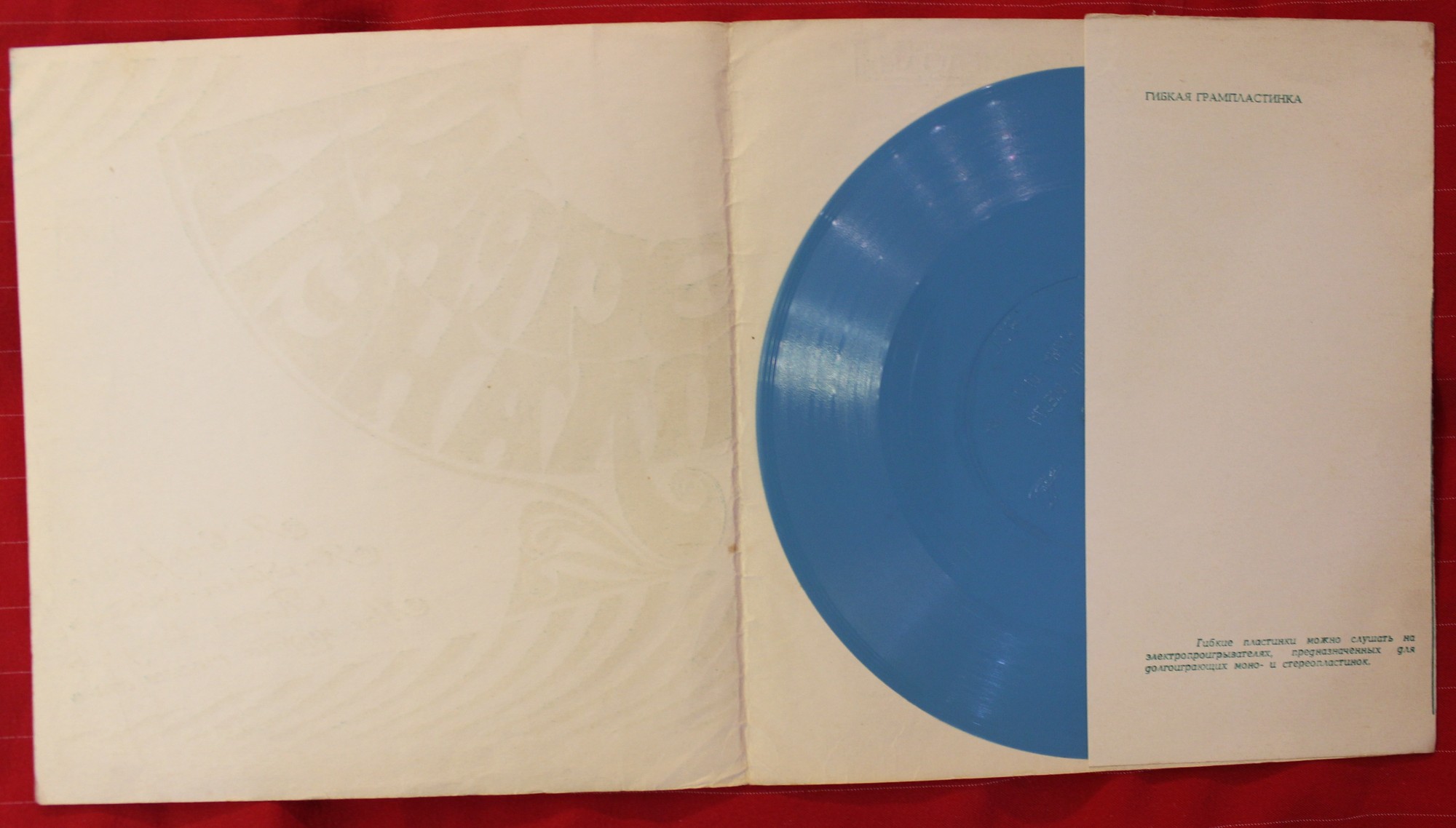 Эстрада планеты