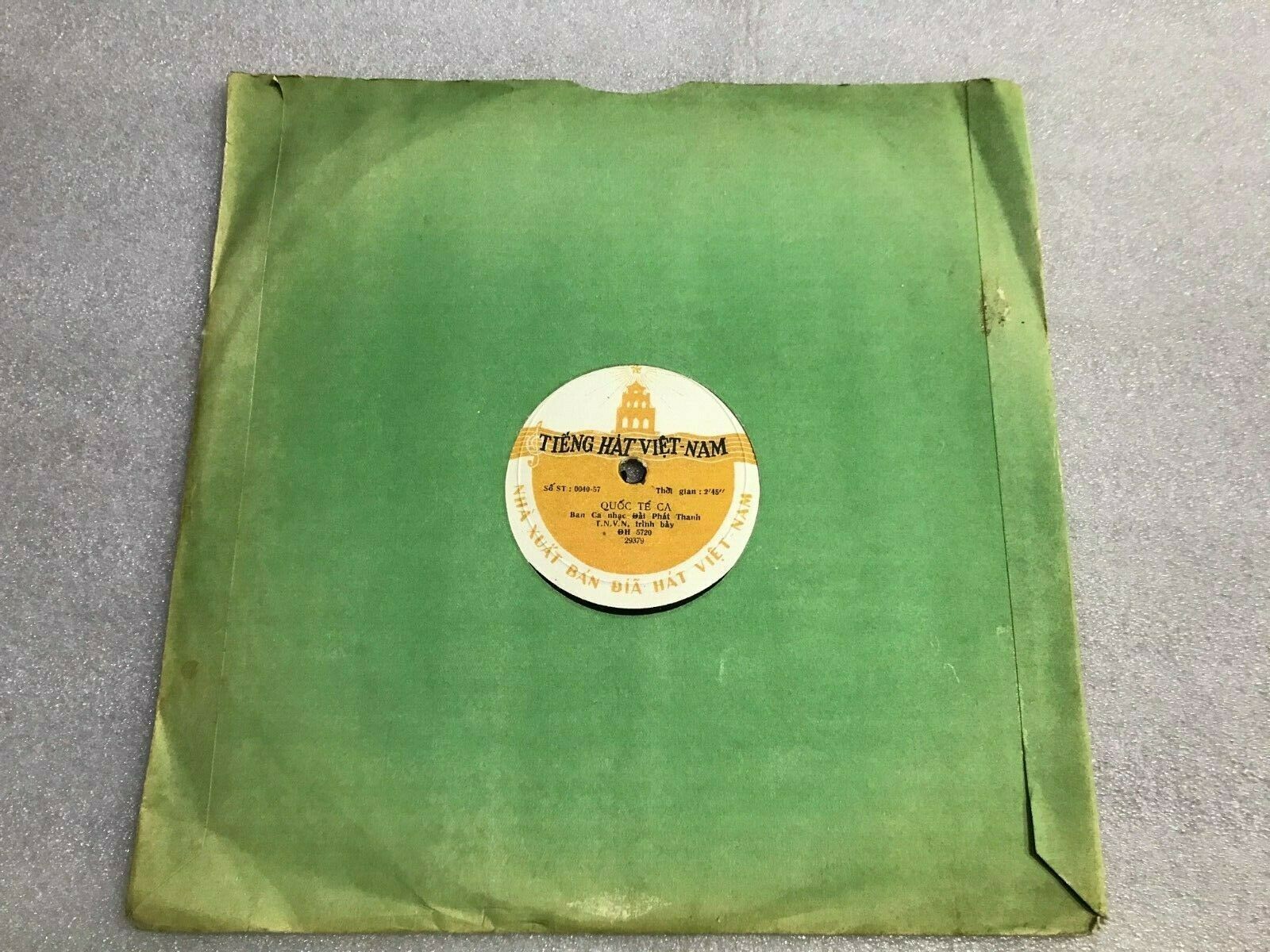 Вьетнамские песни