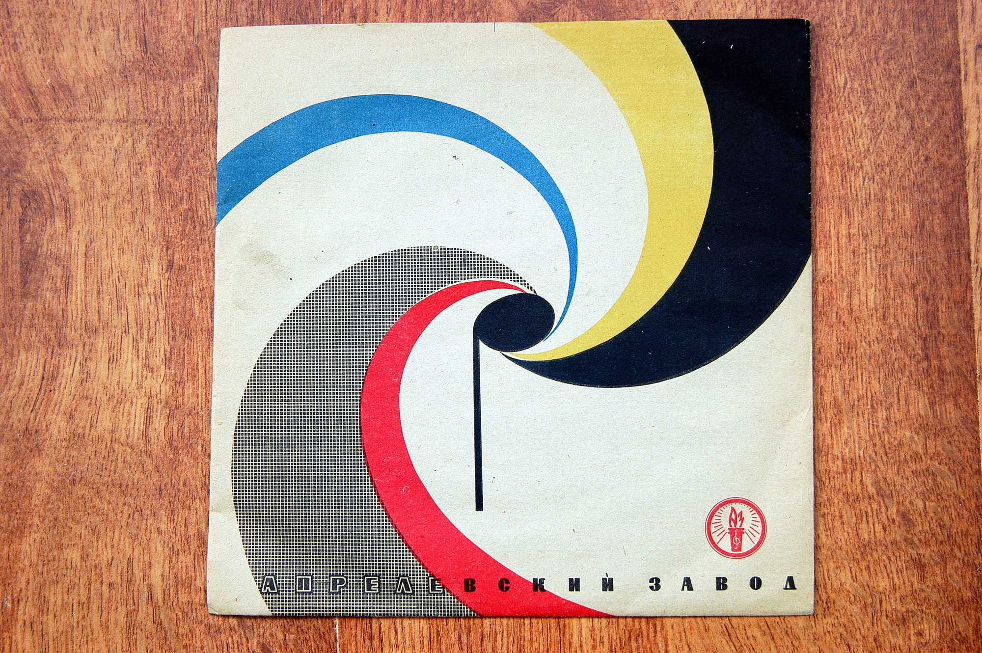 Ф. ШУБЕРТ (1797–1828): Песни (М. Андерсон, контральто) — на немецком языке