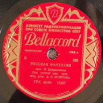 Гос. русский народный оркестр им. Н. Осипова — Русская фантазия