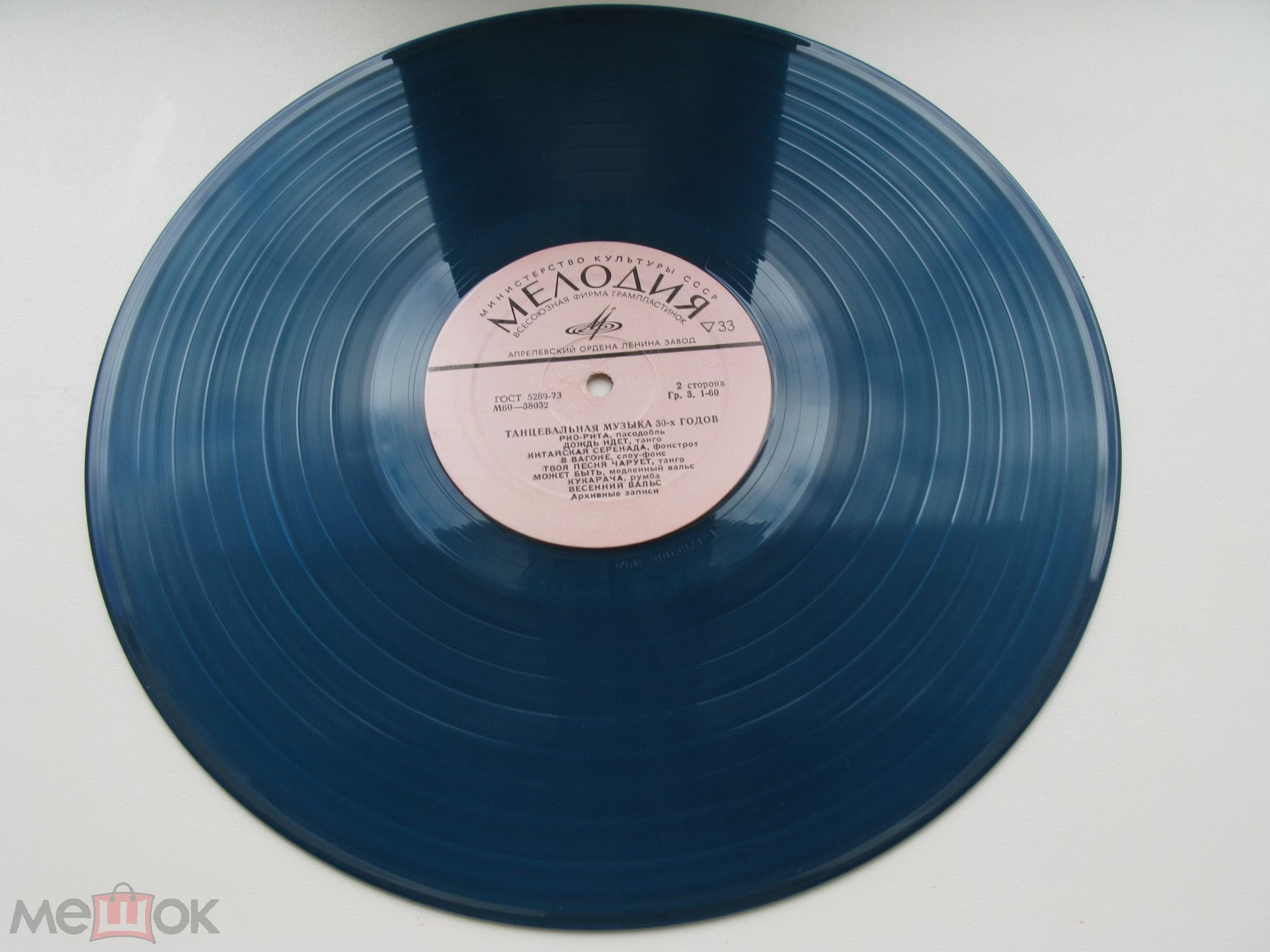 Танцевальная музыка 30-х годов