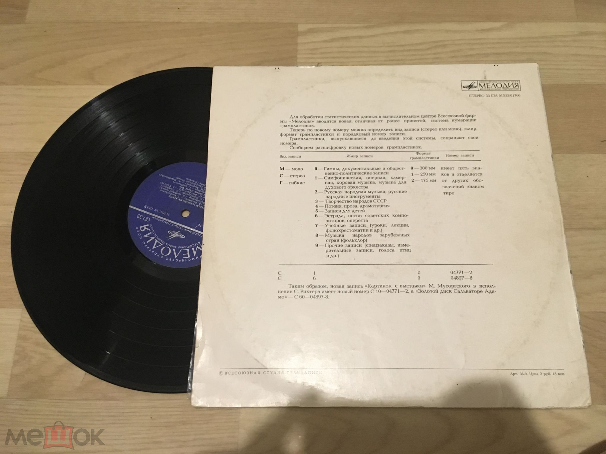 Поет Муслим Магомаев