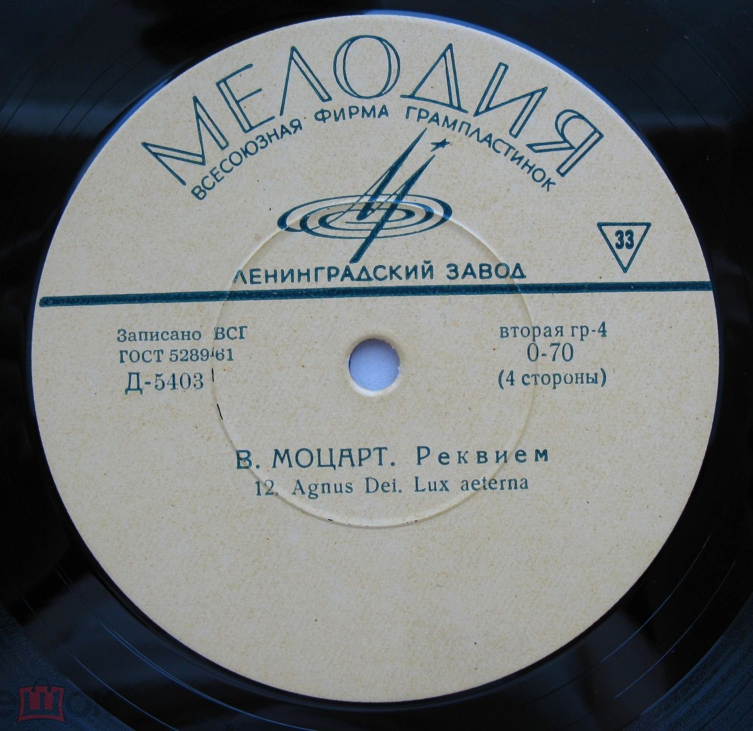 В. Моцарт: Реквием (А. Свешников)