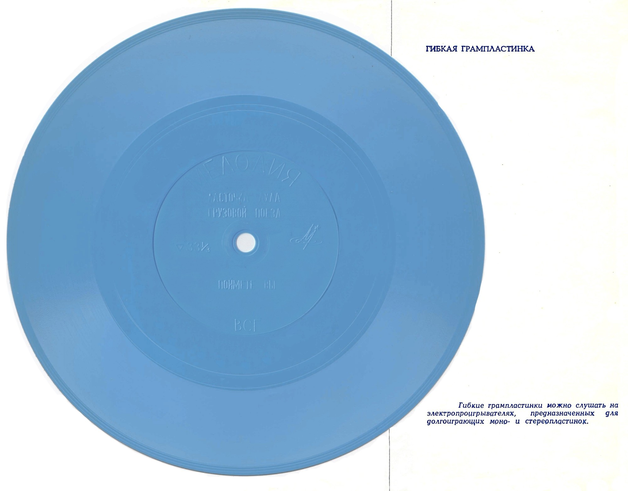 Вокальное трио «ЗОДИАК»