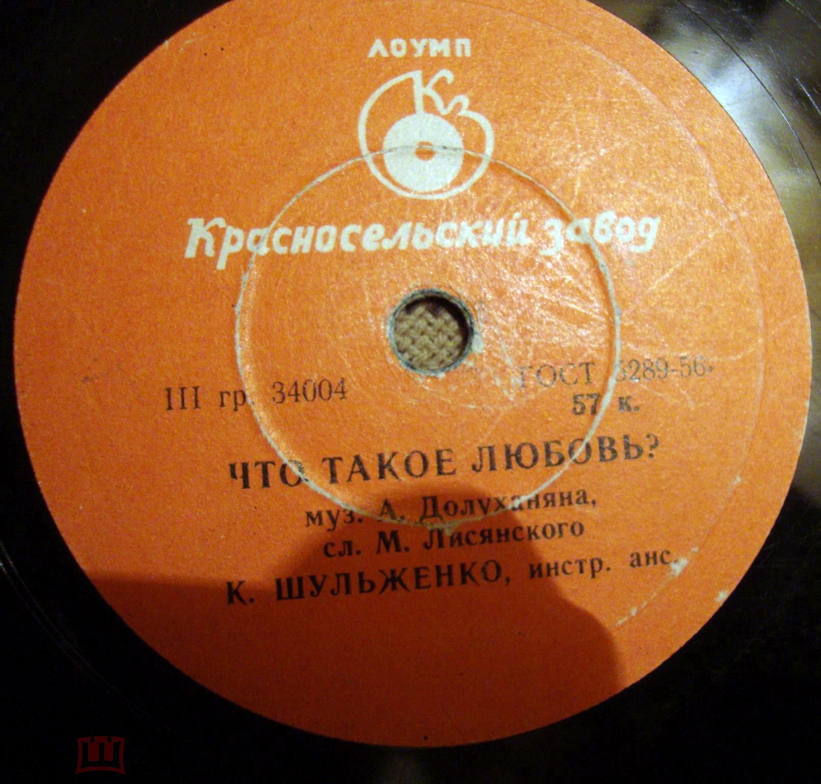 К. Шульженко — Что такое любовь / Старинный вальс