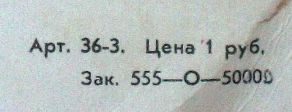 ВИА "Самоцветы"