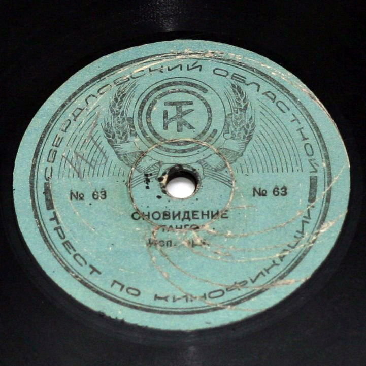 Сновидение // Жизнь