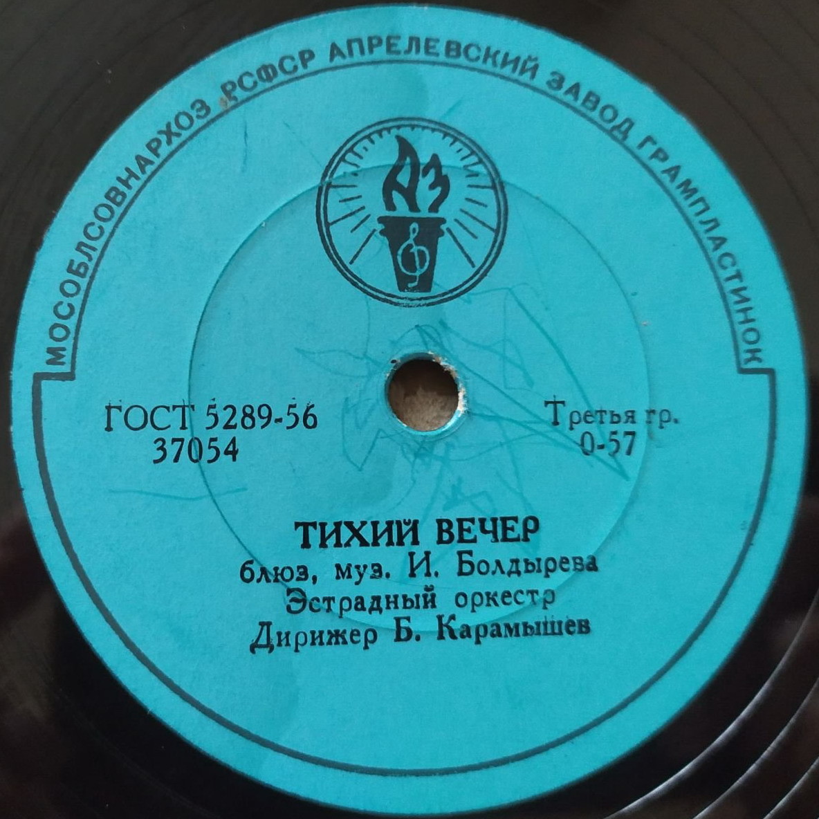 На берегу / Тихий вечер