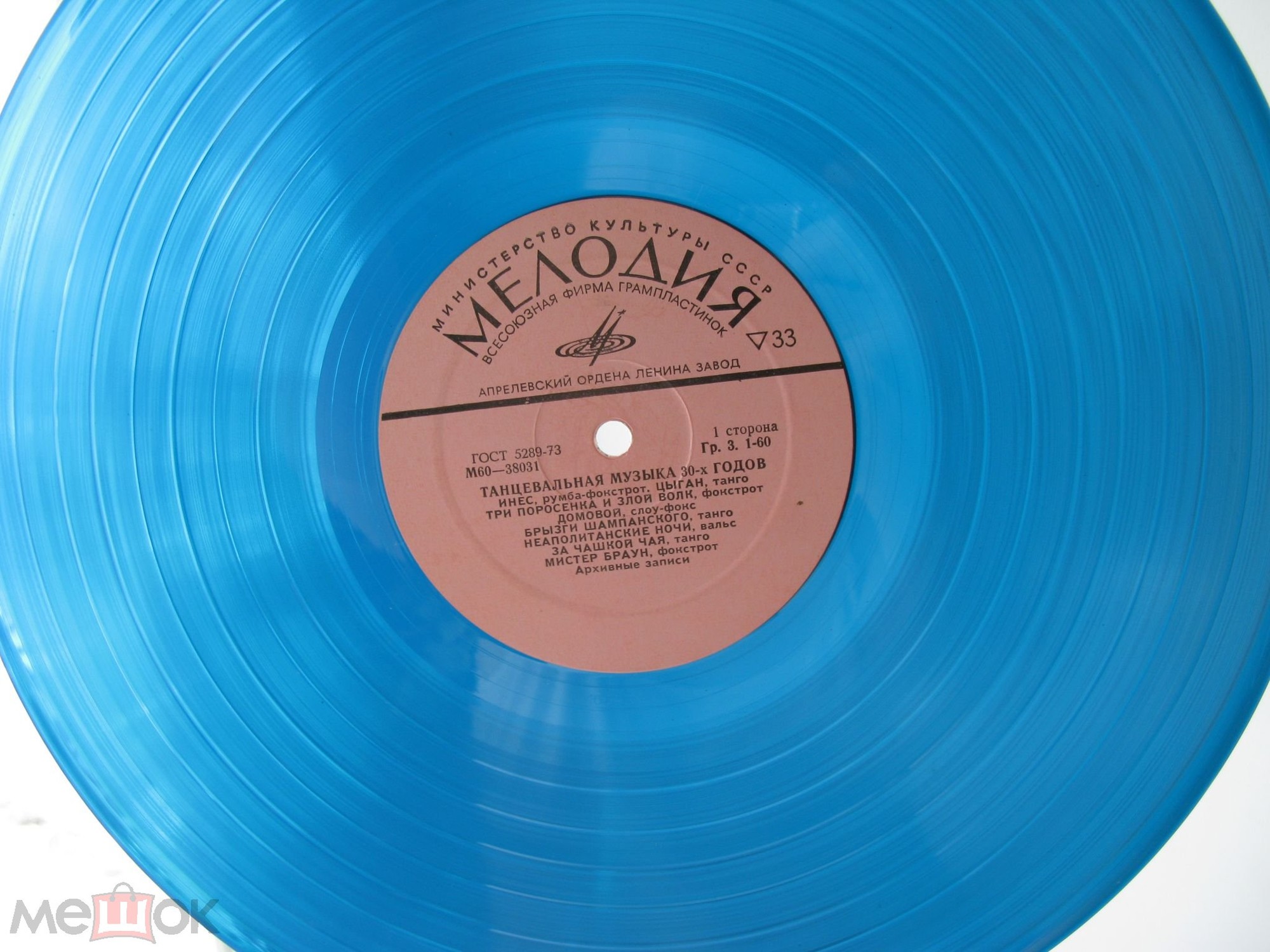 Танцевальная музыка 30-х годов