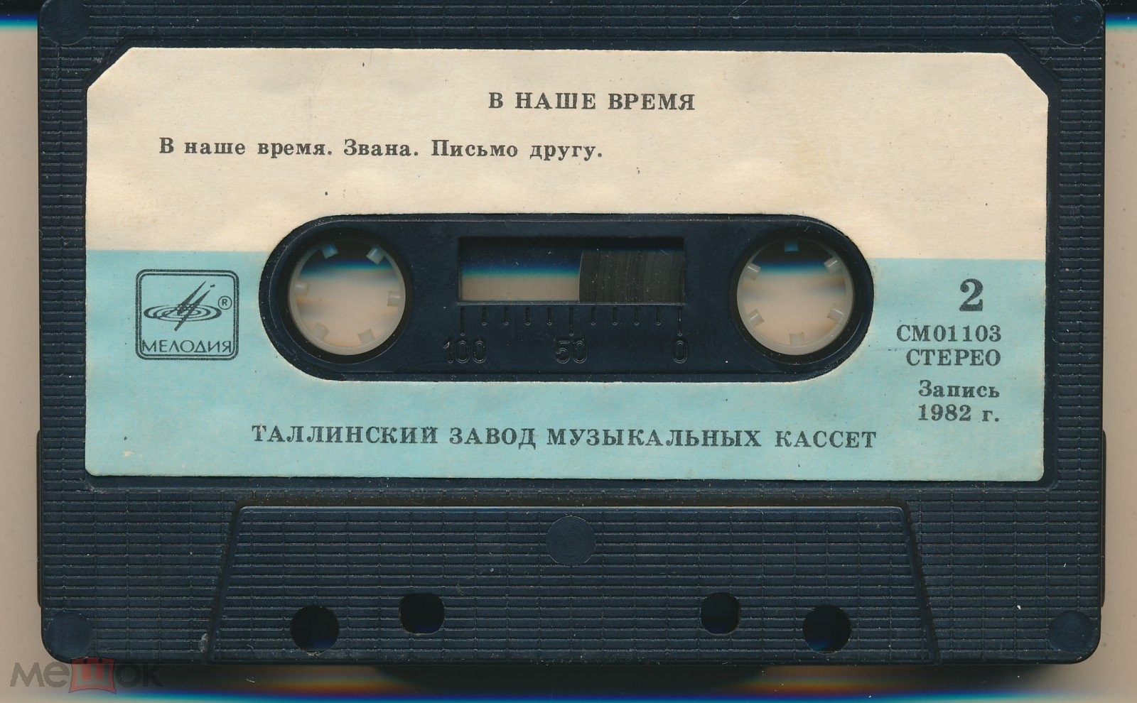 ОРКЕСТР ОЛЕГА ЛУНДСТРЕМА. В наше время
