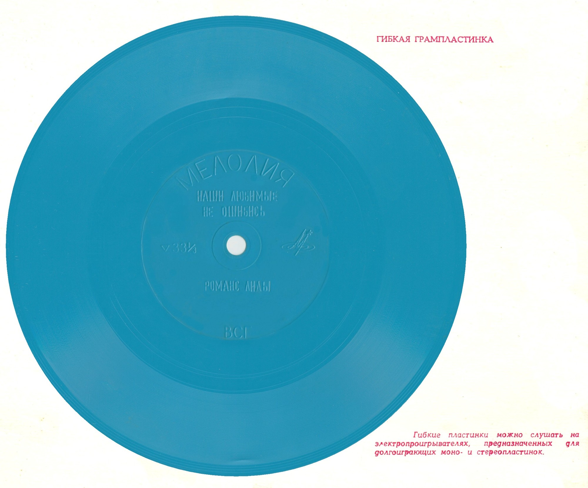 Мария Пахоменко