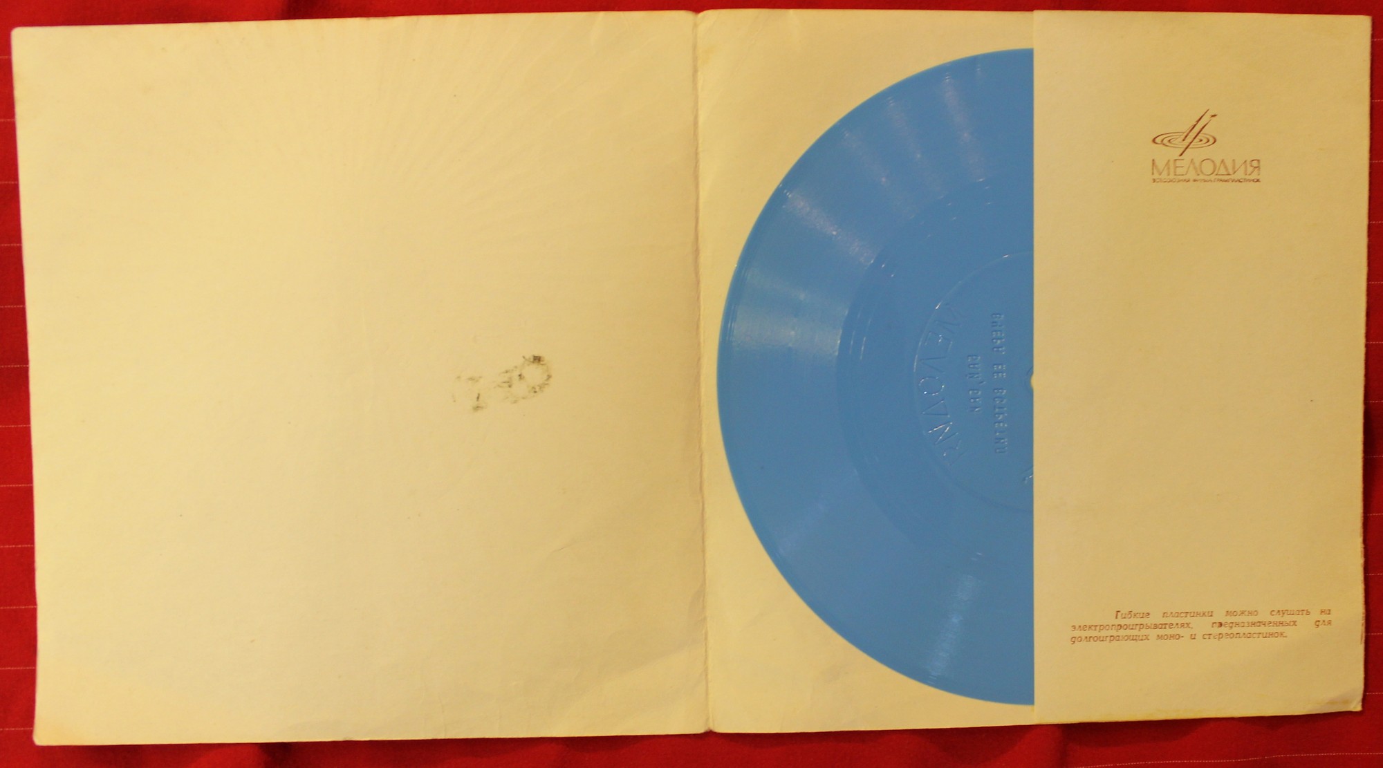 Мелодии друзей-70. Мики Евремович (Югославия)