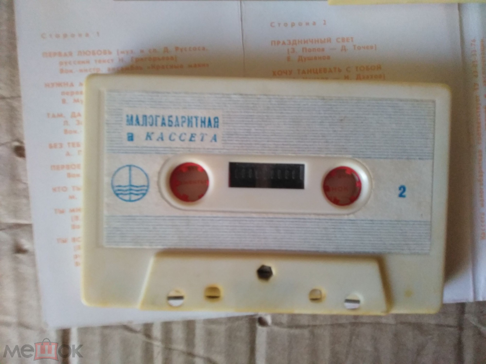 Песни в танцевальных ритмах (8)