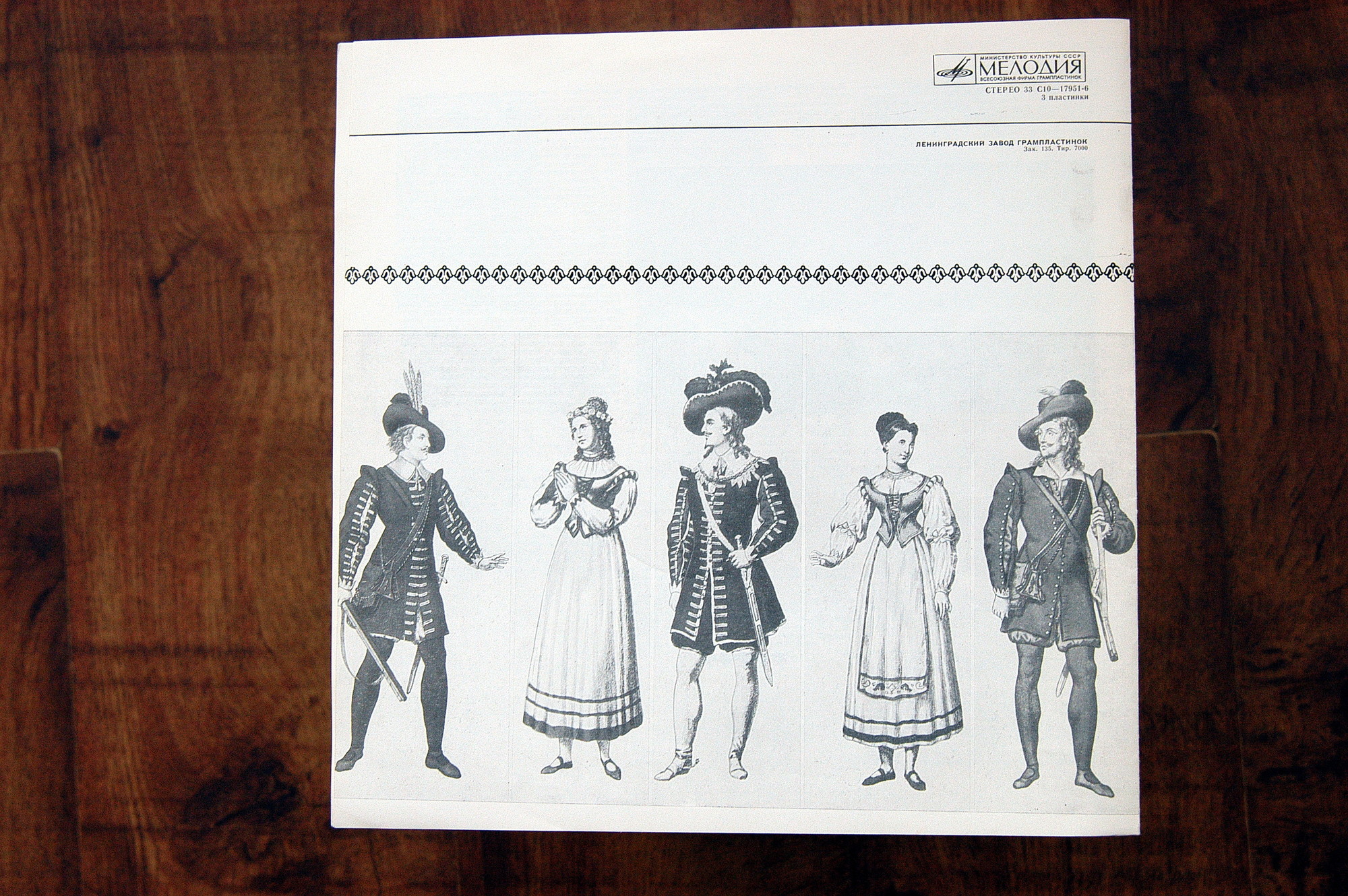 К. М. ВЕБЕР (1786-1826): «Волшебный стрелок», романтическая опера в трех действиях (на немецком яз.).