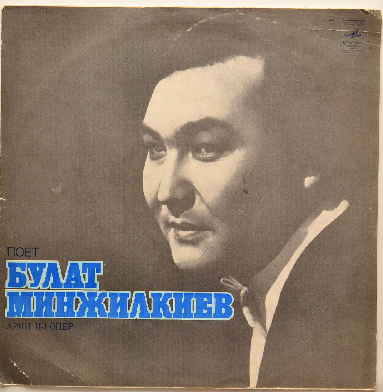 Булат МИНЖИЛКИЕВ (бас)