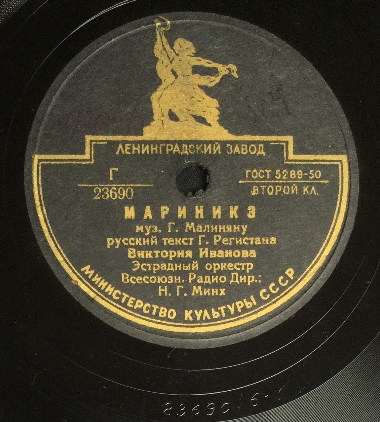 Глеб Романов - Почему // Виктория Иванова - Мариникэ