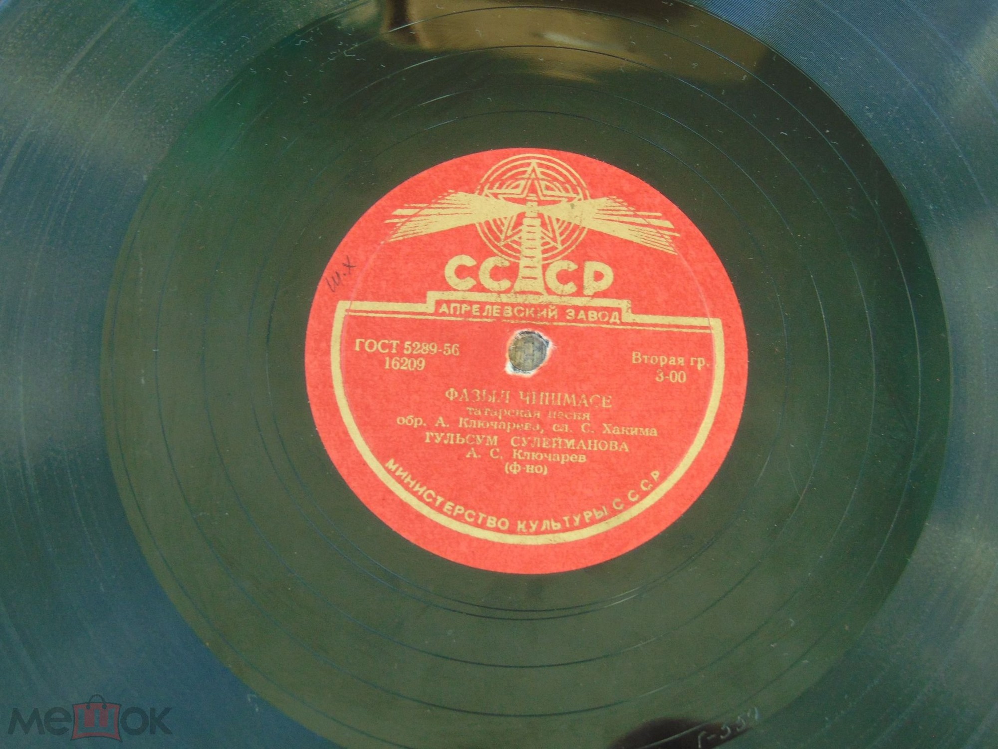 Гульсум Сулейманова