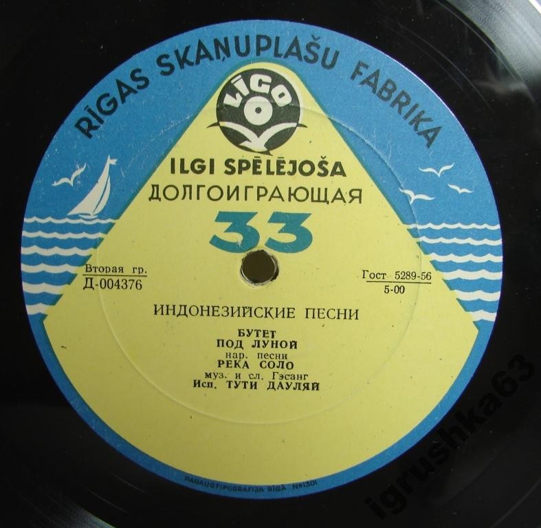 Индонезийские песни