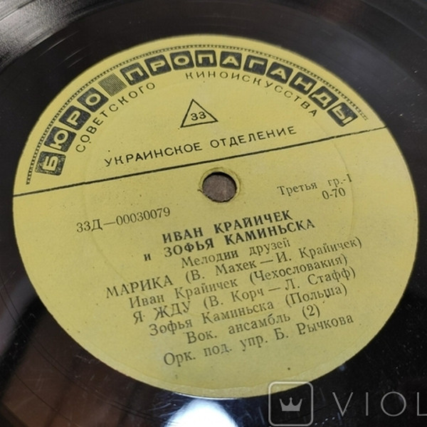 Мелодии друзей