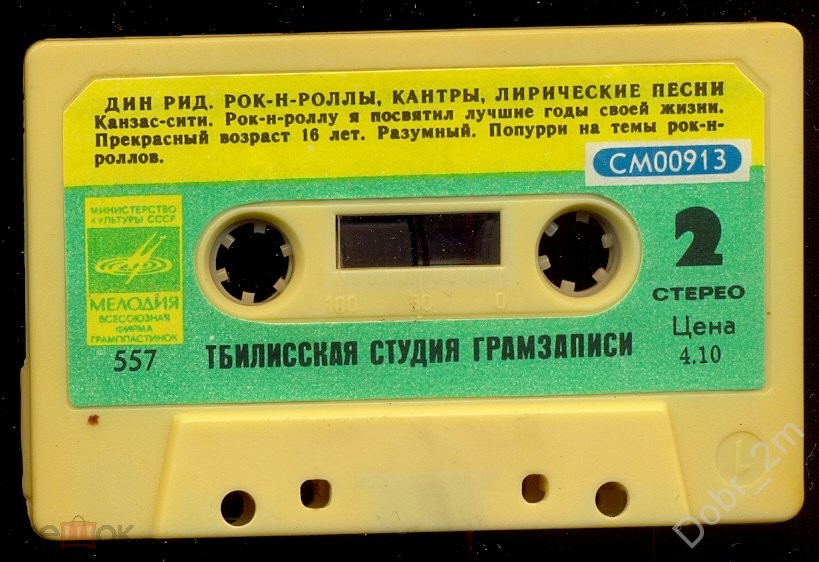 Дин Рид. Рок-н-роллы, кантри, лирические песни