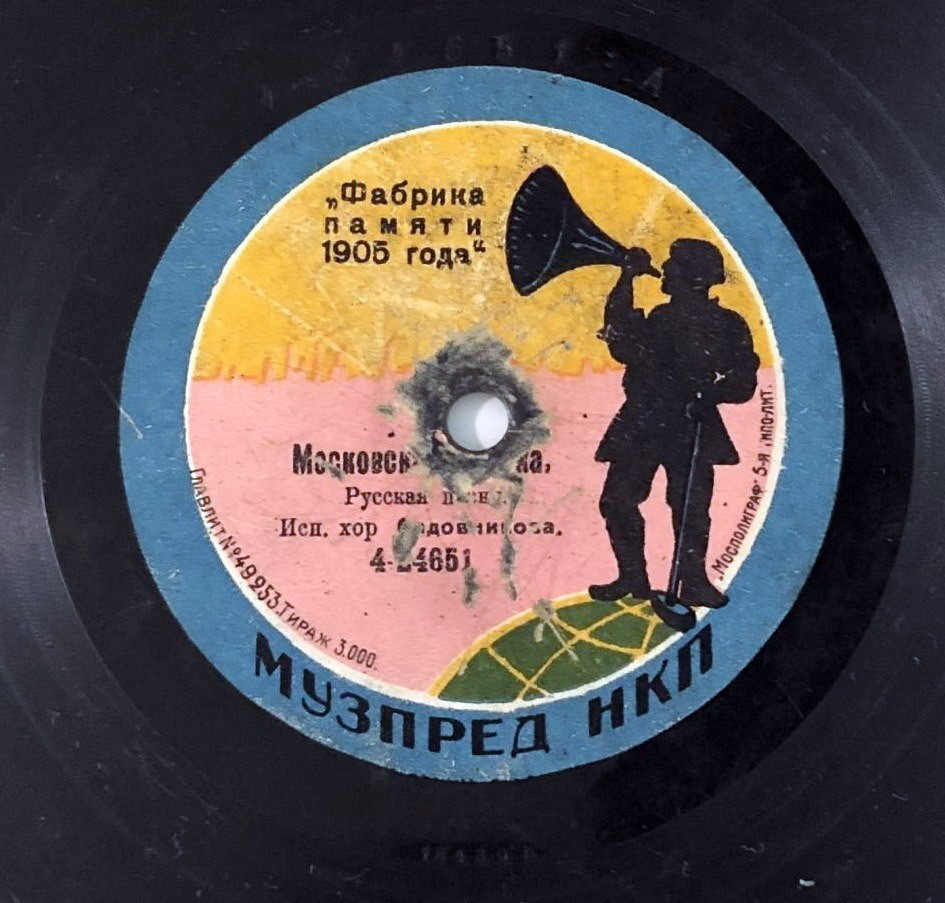 Хор Садовникова - Московская тройка // Ах, любовь, как ты зла