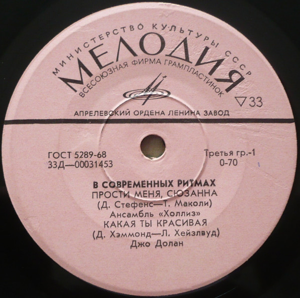 В современных ритмах