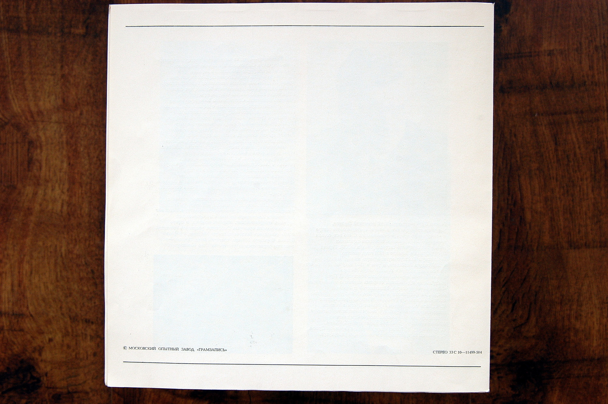 И. С. Бах. Месса си минор (О. Клемперер)