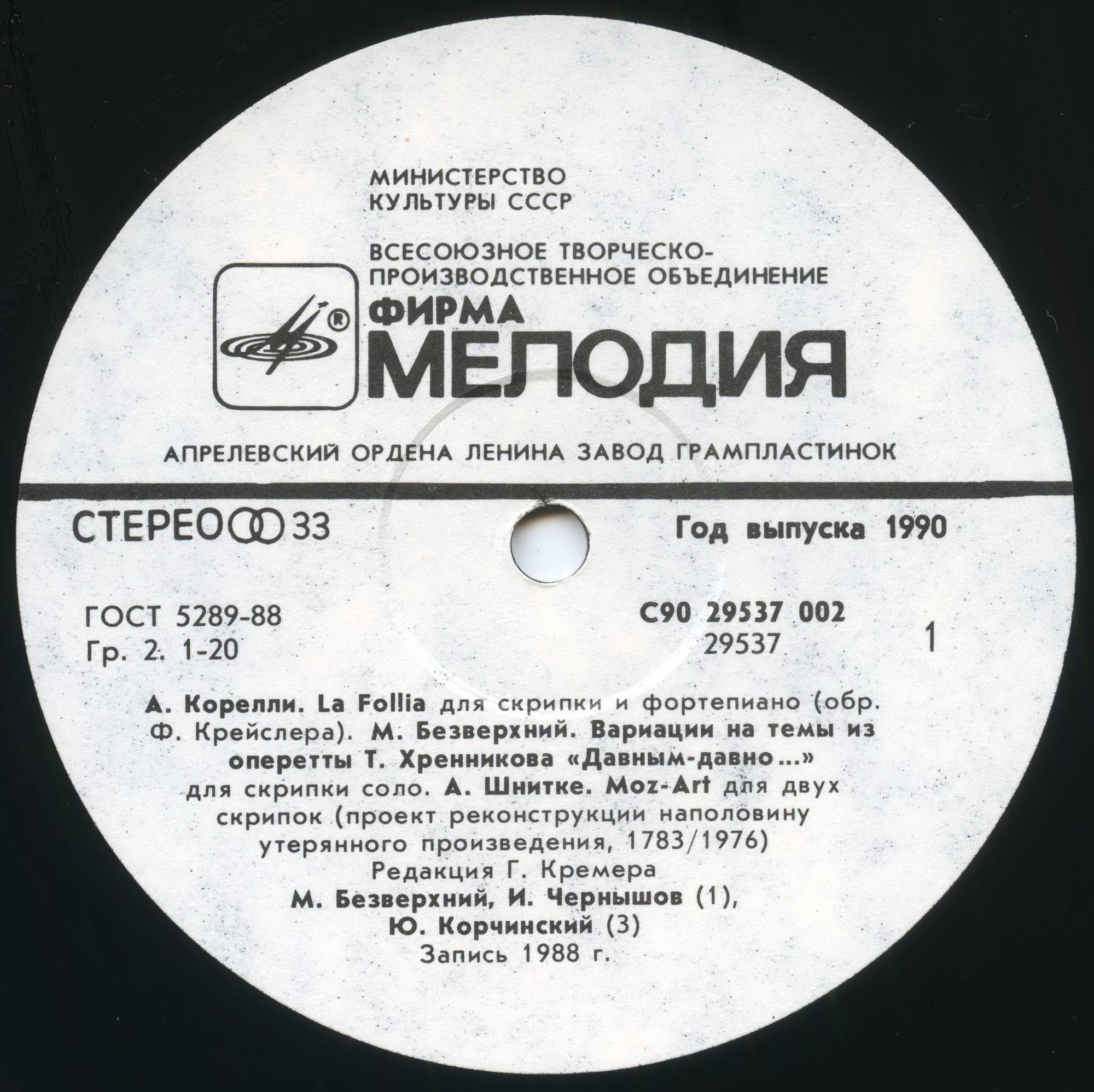 МУЗЫКАЛЬНЫЙ ТУРНИР