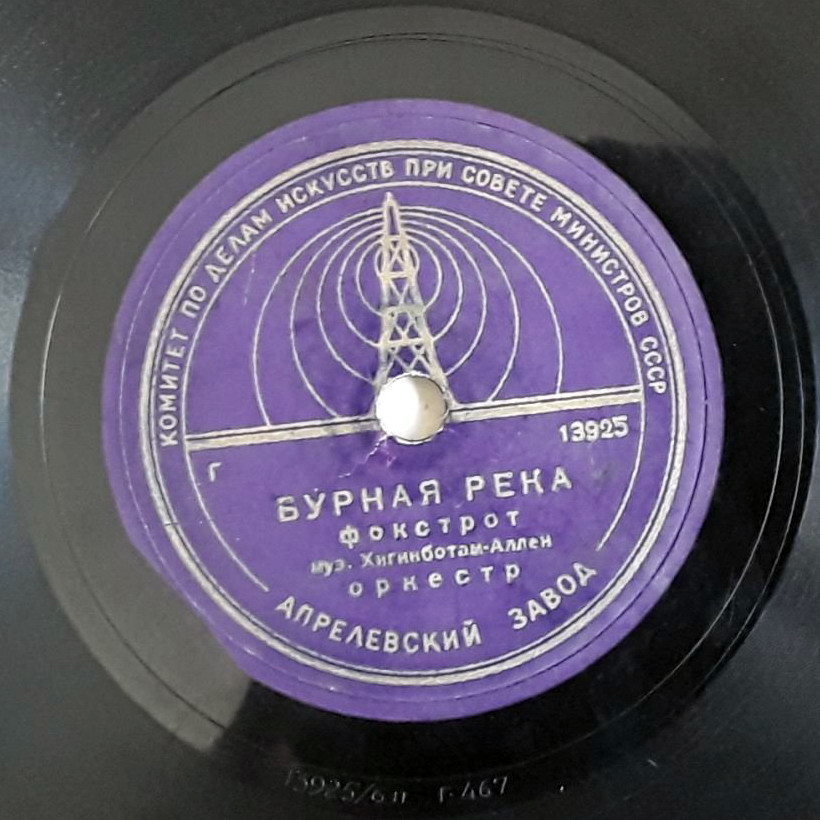 О, вспомни, друг! // Бурная река