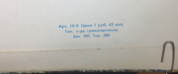 Данеш РАКИШЕВ