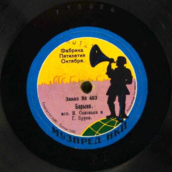 Соловьев и Бруев (гармония) - Казачек // Барыня, плясовая