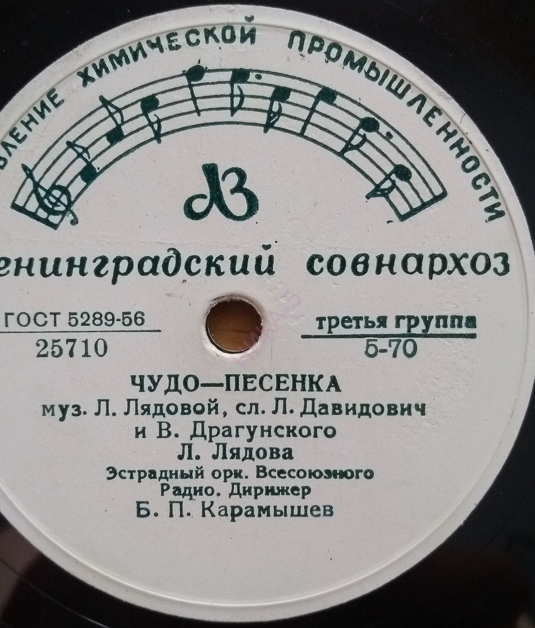 Вокальный квартет - Твоя улыбка // Л. Лядова - Чудо-песенка
