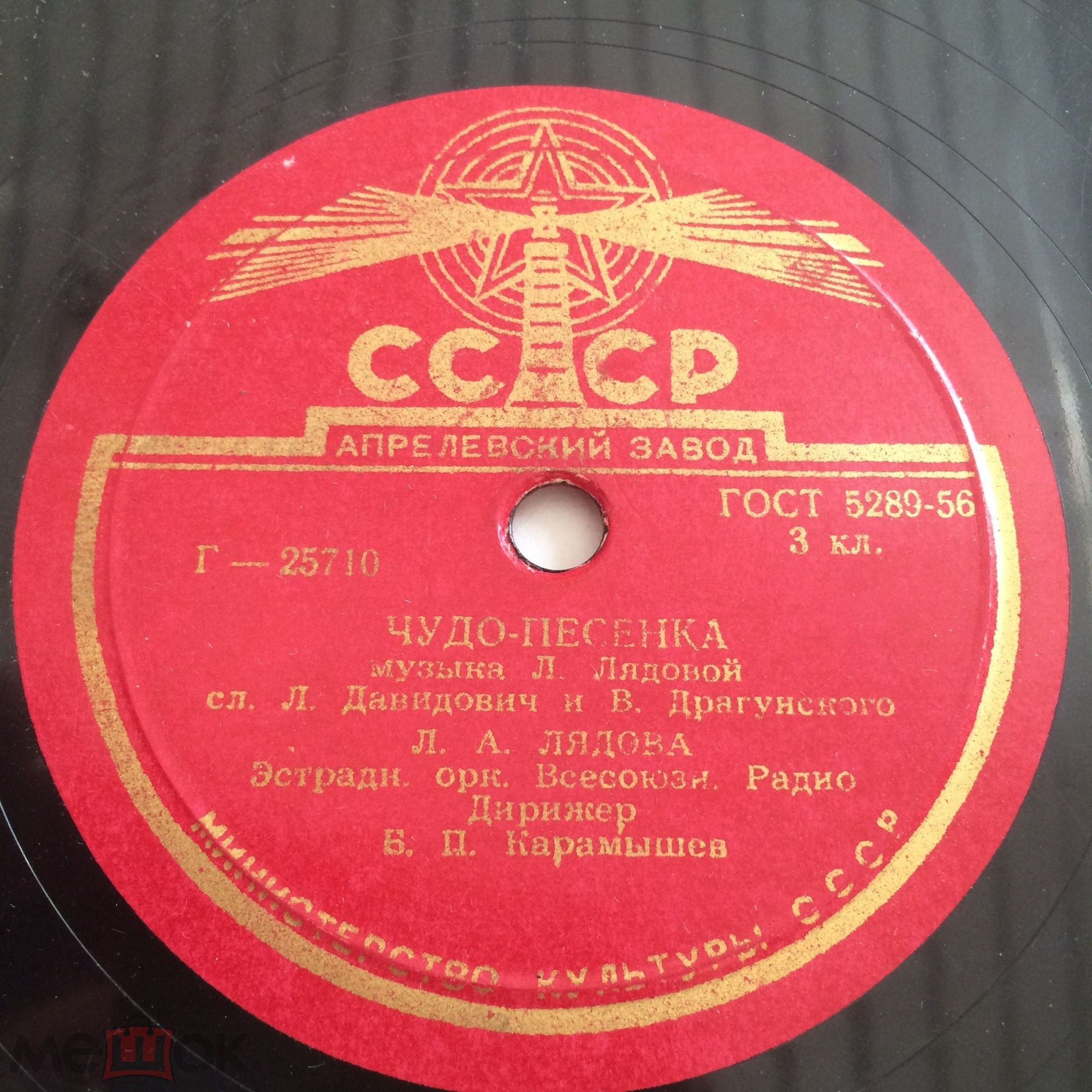 Вокальный квартет - Твоя улыбка // Л. Лядова - Чудо-песенка