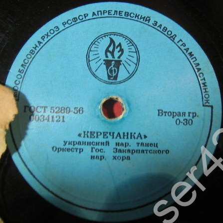 Гос. Закарпатский нар. хор, худ. рук. Н. Данкулинец