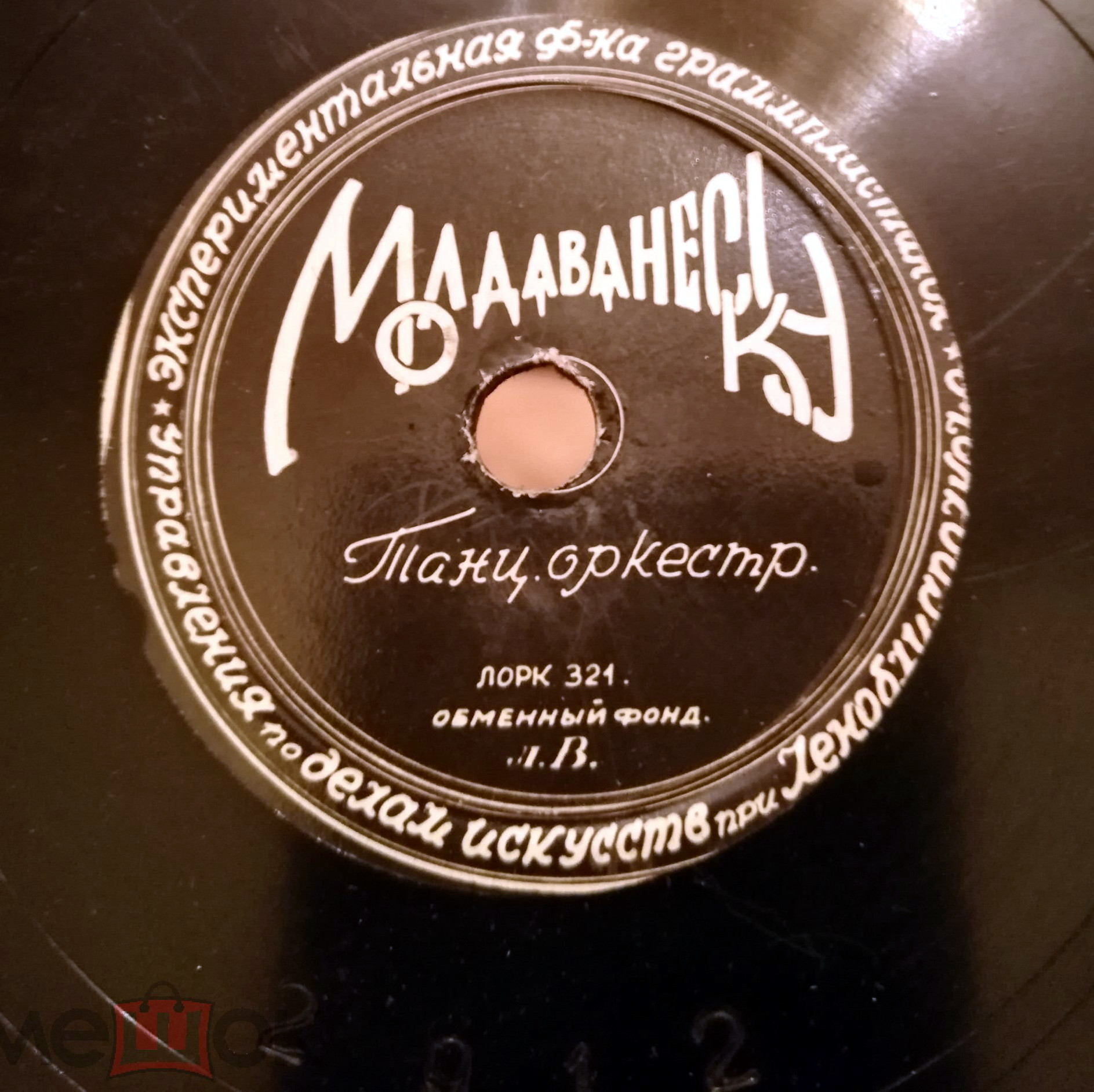 Молдаванеску // Матлот