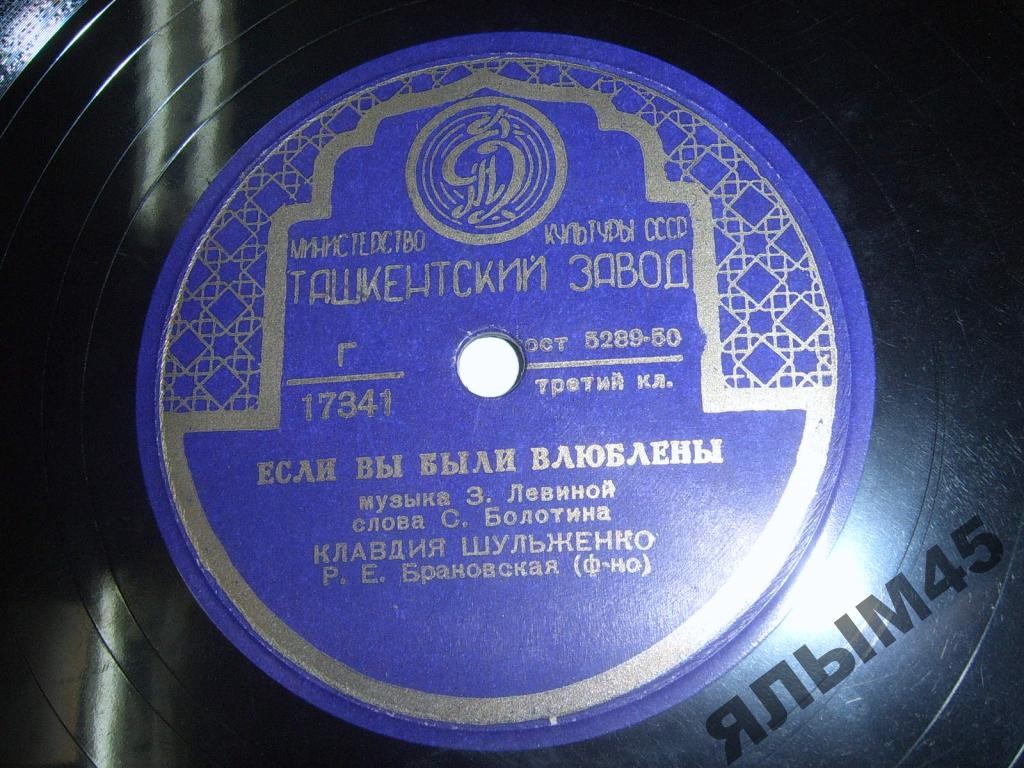 К. Шульженко - Сколько Вам лет? / Если вы были влюблены