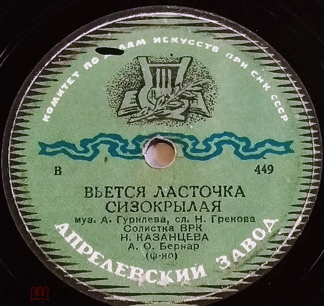 Н. Казанцева - Жаворонок / Вьётся ласточка сизокрылая