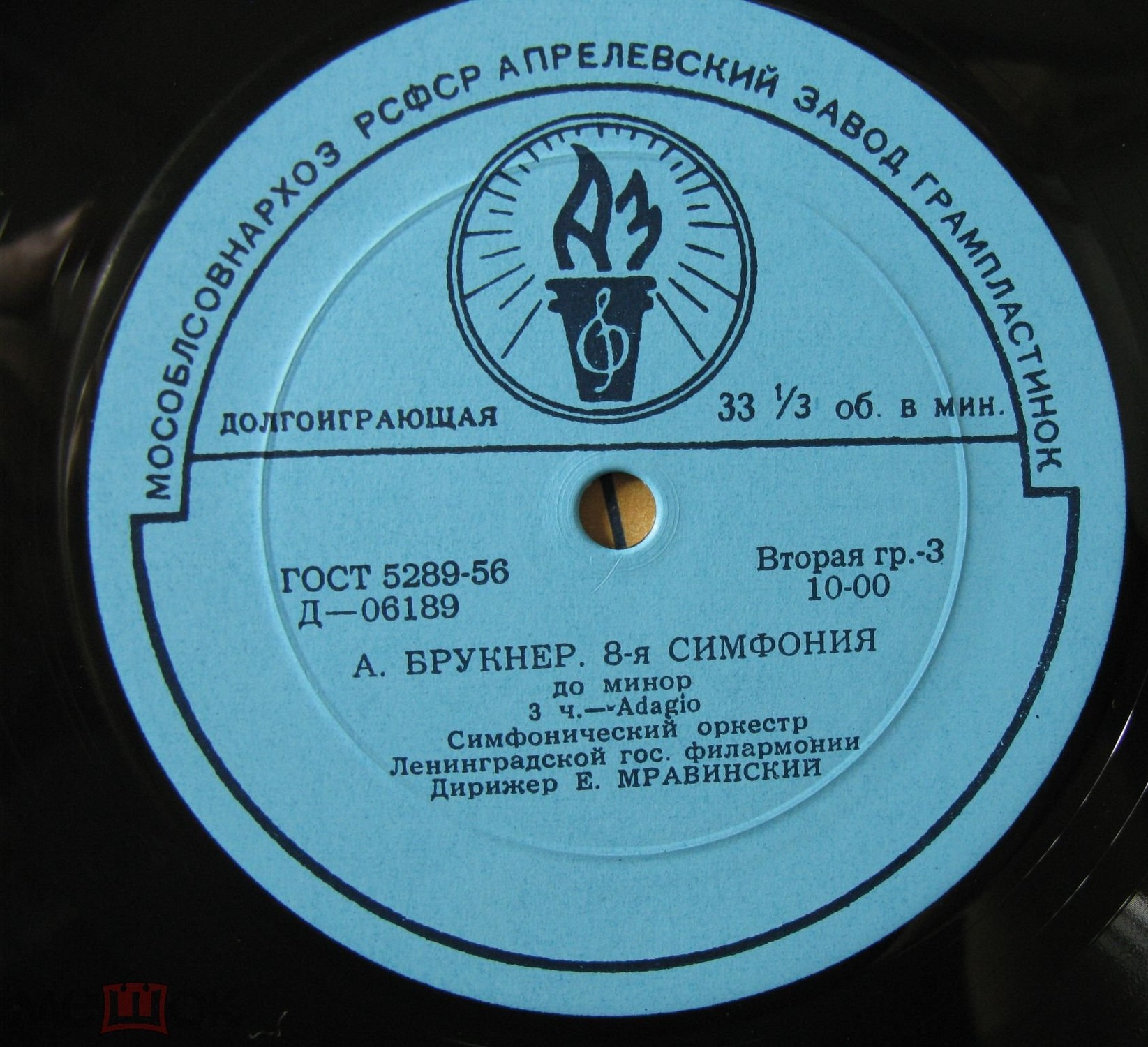 А. БРУКНЕР Симфония №8 до минор (Е. Мравинский)