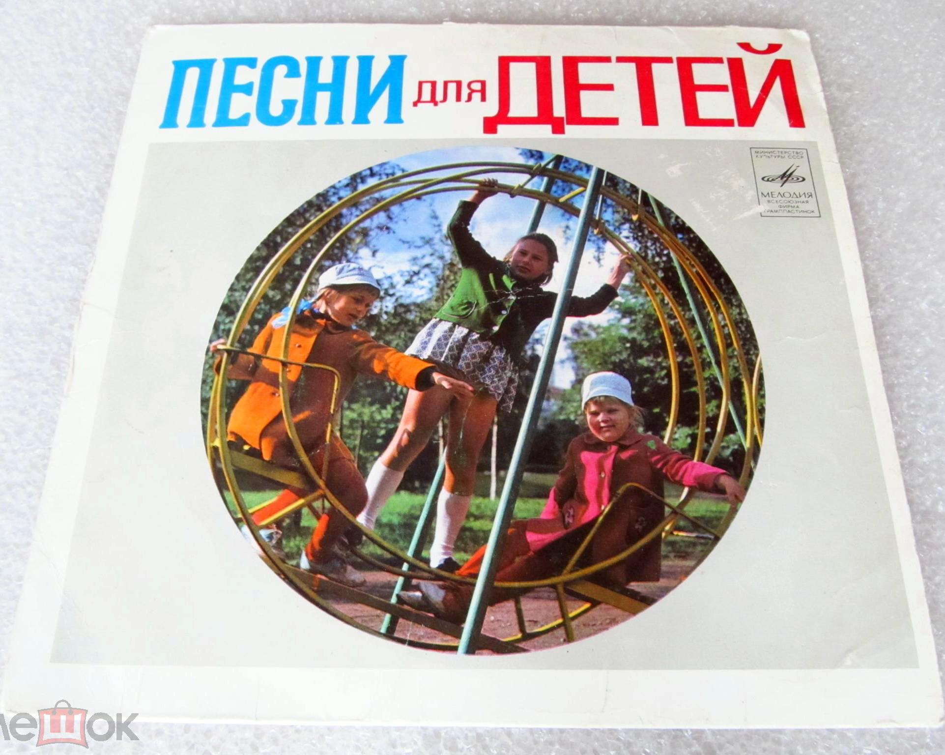 Аркадий Островский - Весёлые песенки