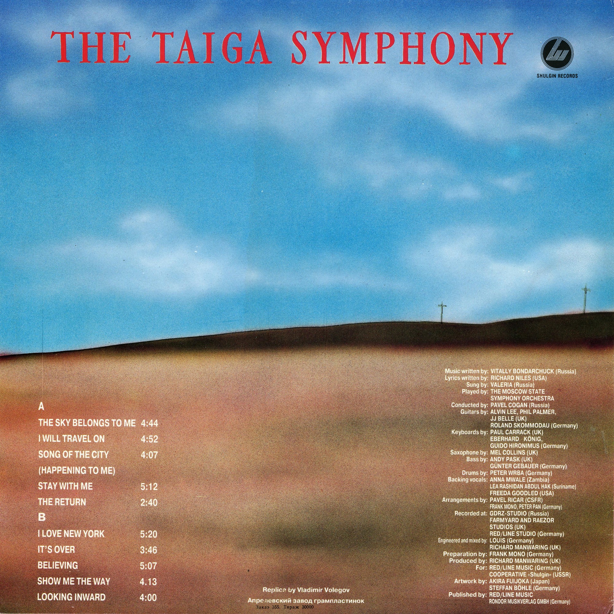 ВАЛЕРИЯ «The Taiga Symphony»