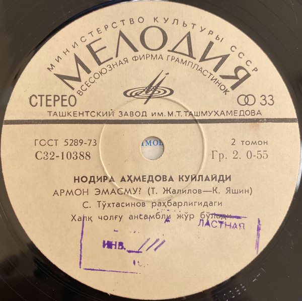 Поет Надира АХМЕДОВА