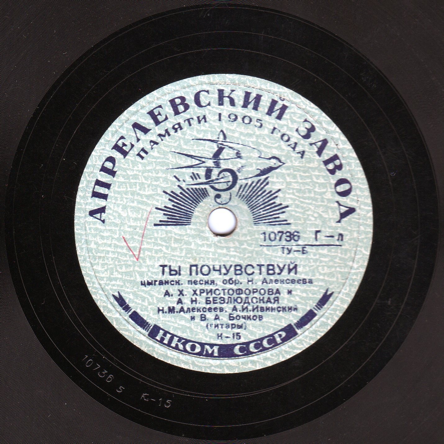 Что это сердце / Ты почувствуй