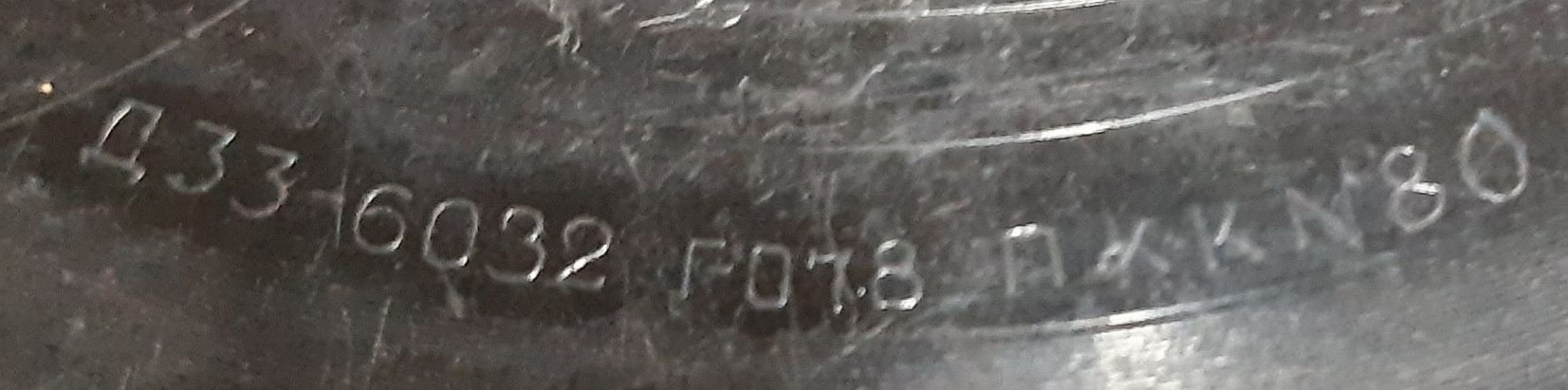 Ночью // Уличный певец