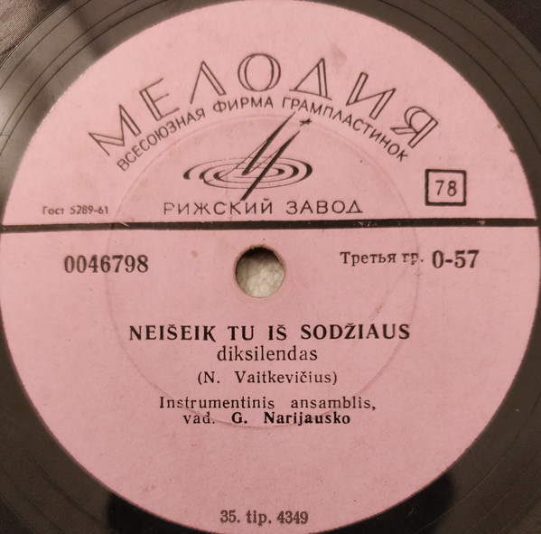 Instrumentinis Ansamblis, Vad. G. Narijausko