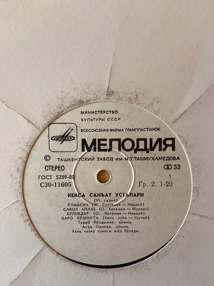Туроб ЙУЛДАШЕВ и Асад АРИПОВ. Из серии «СТАРЕЙШИЕ МАСТЕРА ИСКУССТВ УЗБЕКИСТАНА» (выпуск 6)