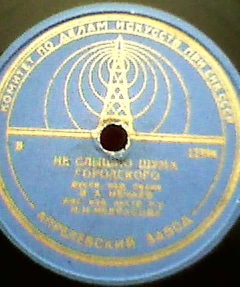 В. А. Нечаев