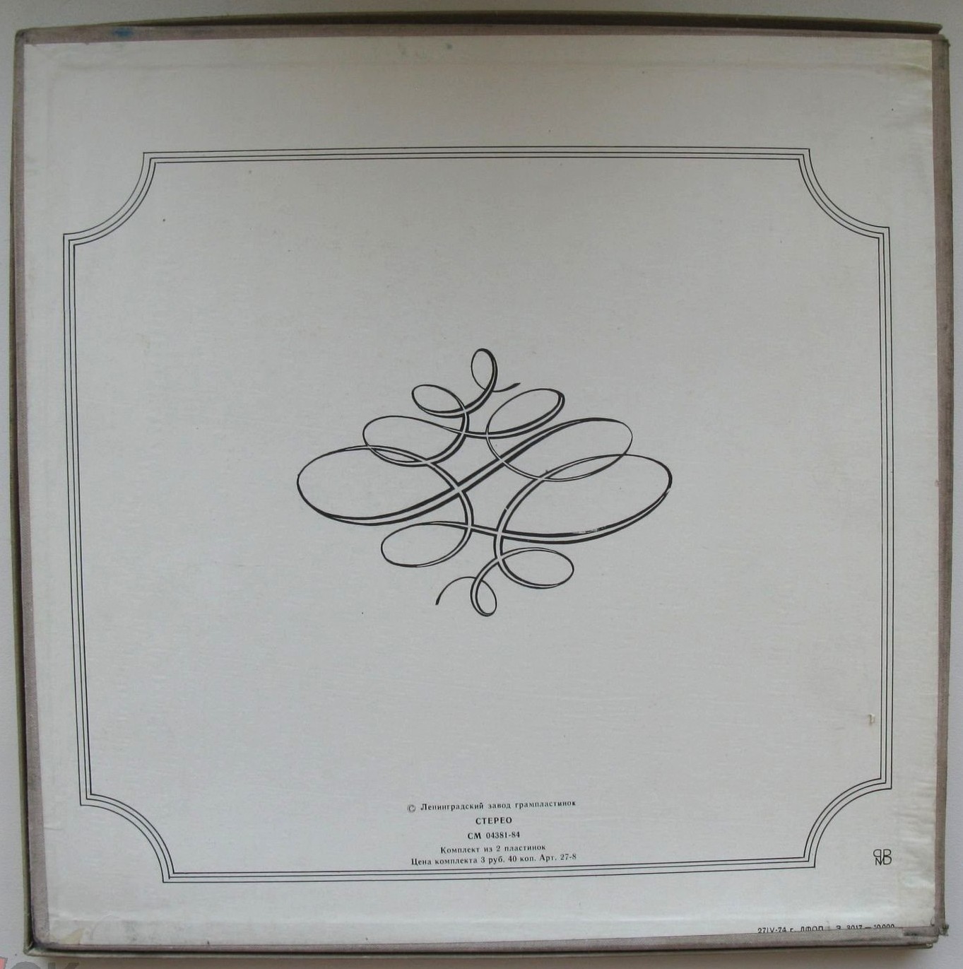 С. Рахманинов: Этюды-картины (Алексей Наседкин, ф-но)